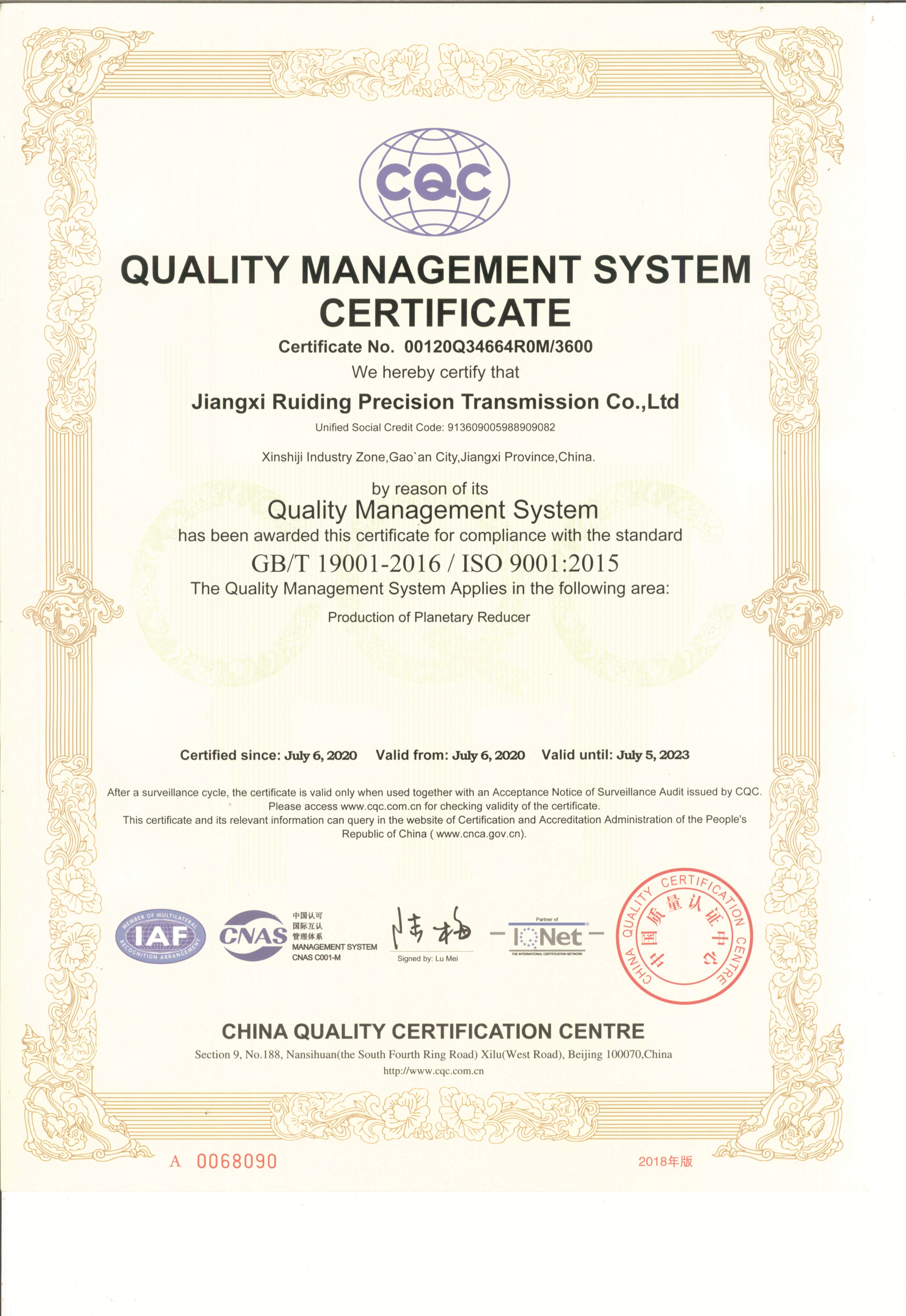 质量体系认证（英文）
